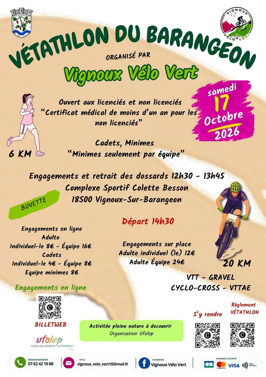 Vétathlon à Vignoux sur Barangeon